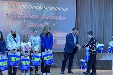 Готовим ребят к школе